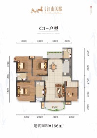 C1户型