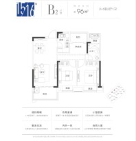 祥源花世界户型图