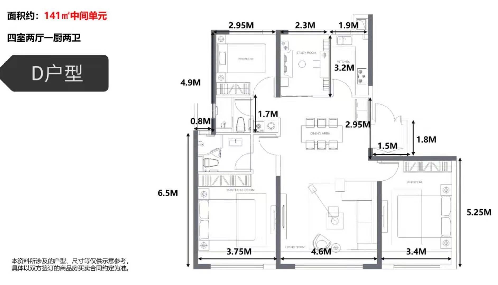 西安保利·天悦4室2厅3卫户型图-西安楼盘网