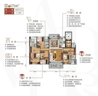 YJ180户型4房2厅3卫1厨171㎡