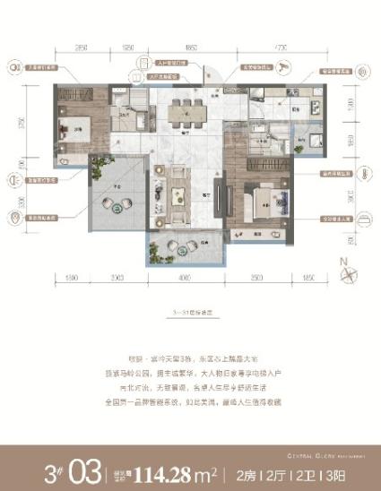 紫岭天玺3栋03户型2房2厅2卫148.28㎡