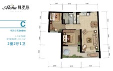 观海公寓C户型 2室2厅1卫 113.21平米