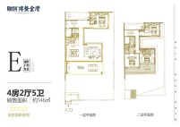 别墅E户型 4房2厅1厨5卫 146㎡