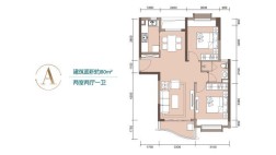 A户型 2房2厅1厨1卫 80㎡