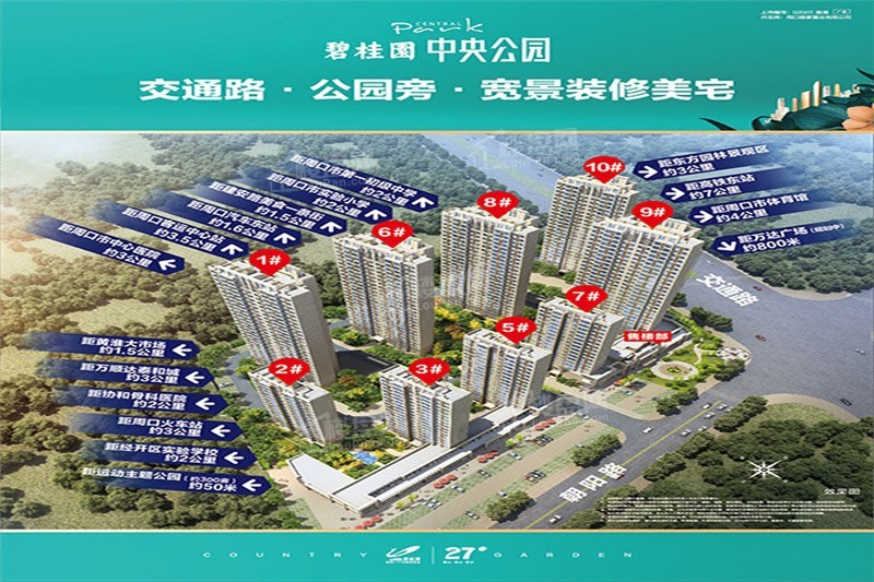 效果图