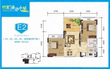 衍宏海港小镇E2户型图 2室2厅1卫1厨  建筑面积64.32㎡
