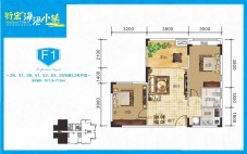 衍宏海港小镇F1户型图 2室2厅1卫1厨  建筑面积77.26-77.30㎡