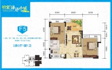 衍宏海港小镇F5户型图  2房2厅1厨1卫 建筑面积77.26-77.30㎡