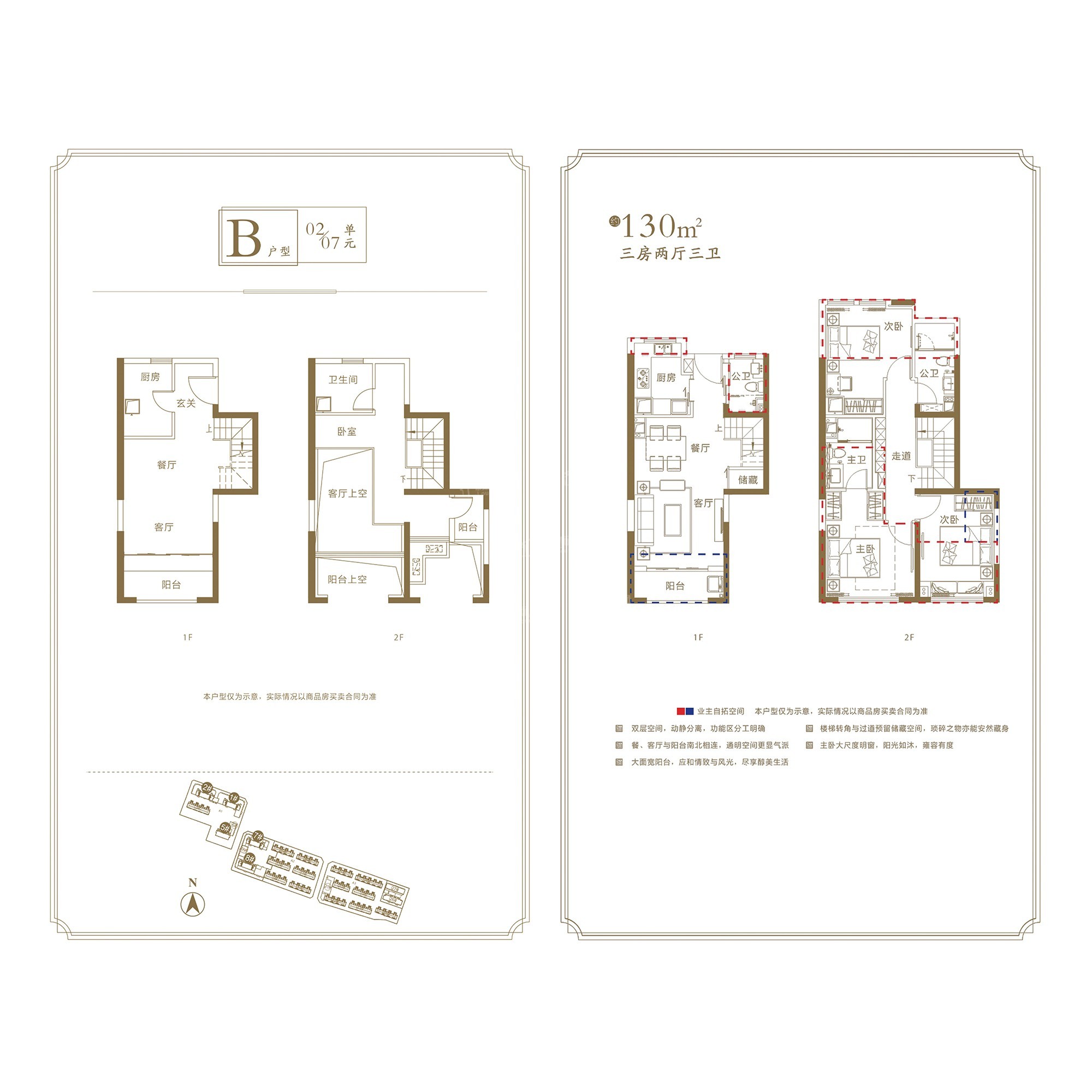 厦门中海九号公馆3室2厅3卫户型图-厦门楼盘网