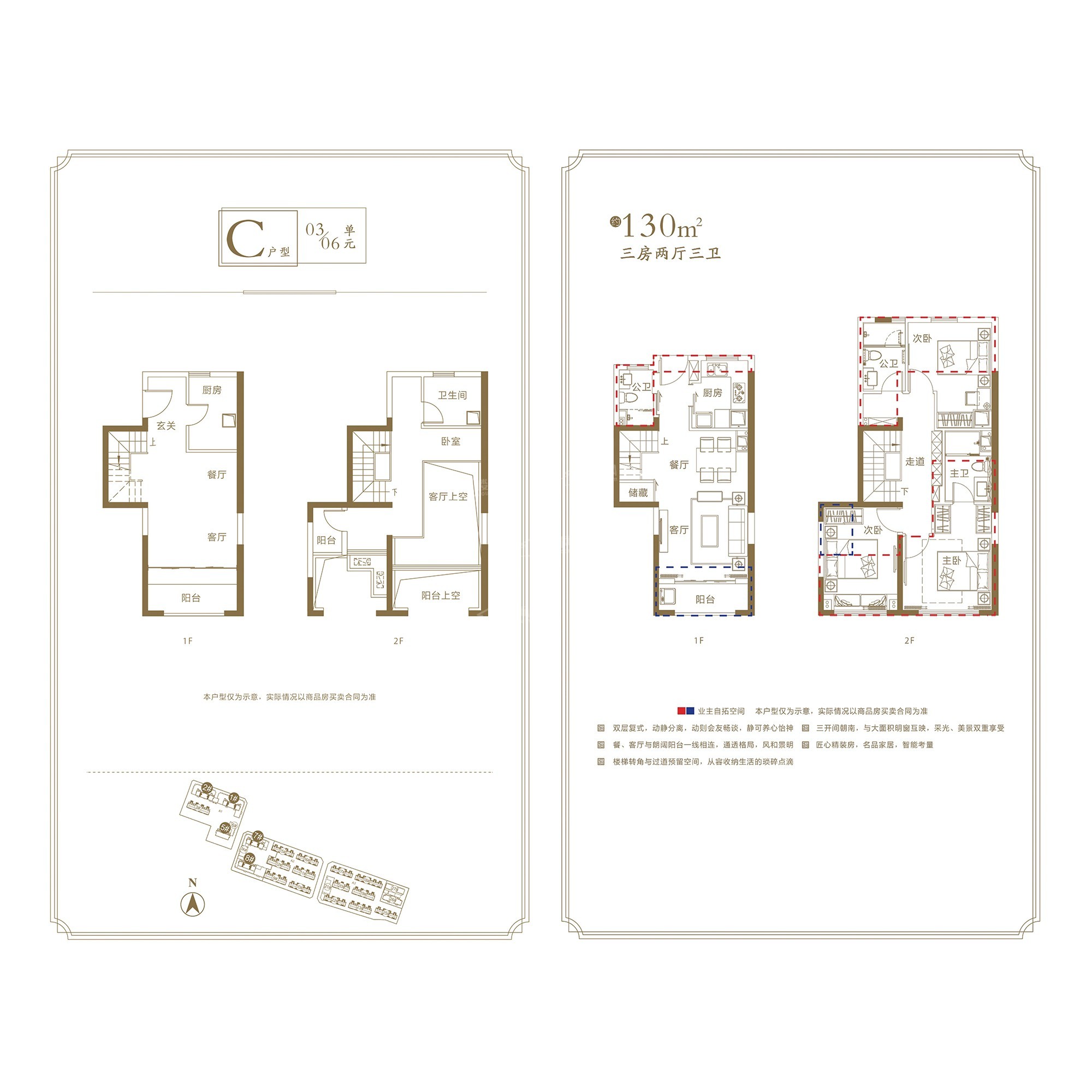 厦门中海九号公馆3室2厅3卫户型图-厦门楼盘网