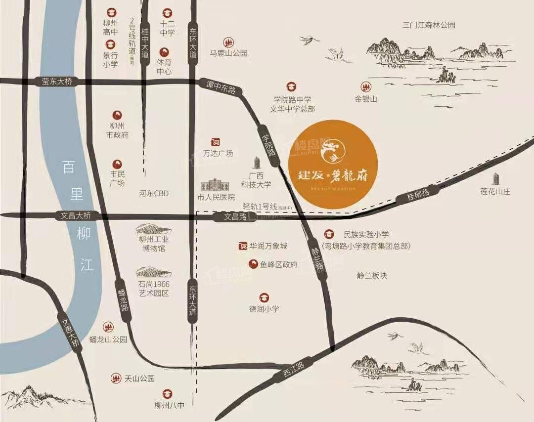 建发·磐龙府