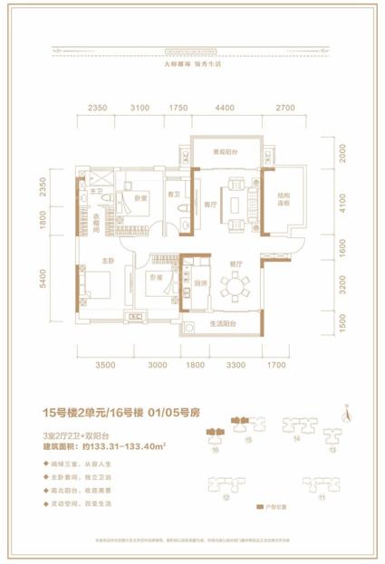 16号楼01/05号房