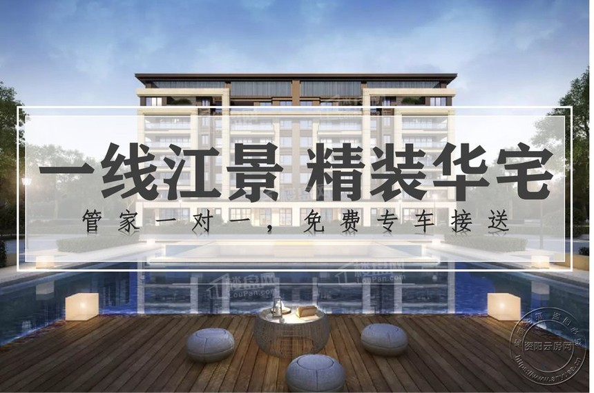 速看|资阳2026年房价走势如何？时下买房合适吗？