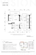 阳光城光明·未来悦C户型127㎡