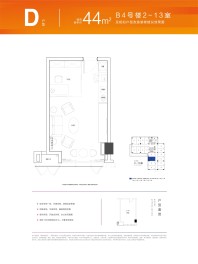 融创杭州湾壹号户型图