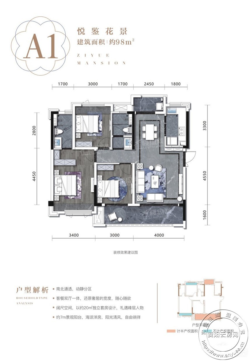 世茂紫悦府户型配套解读_楼盘价值分析报告-资阳楼盘网