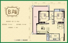 楼夏花园B户型 2室2厅1卫1厨  建筑面积79.87㎡