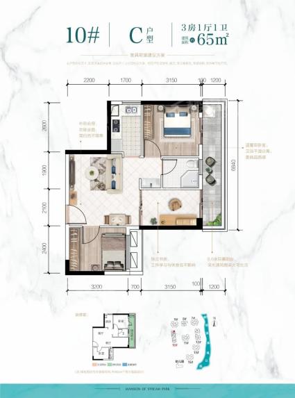 人和公园溪府二期南苑10#楼C户型65㎡