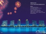 买房导航|琼海市优质楼盘有哪些?买哪里比较