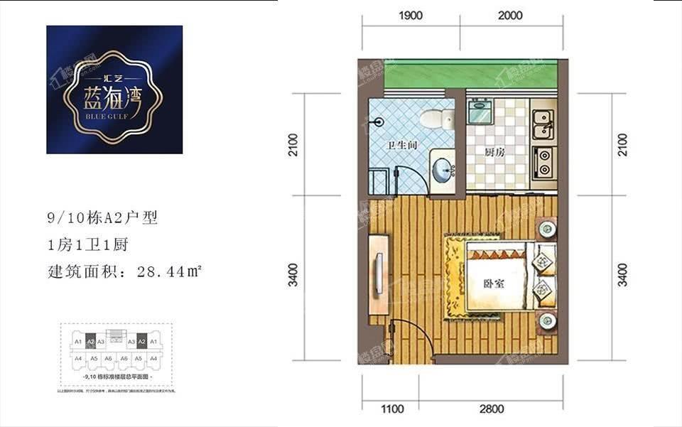 1室1厅1卫建面28.44㎡