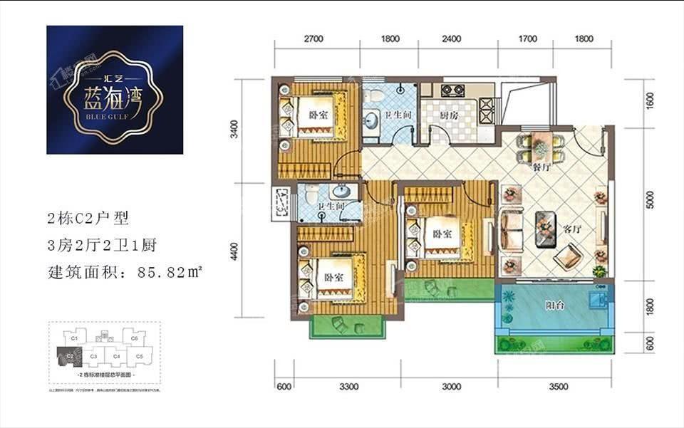 3室2厅2卫建面85.82㎡