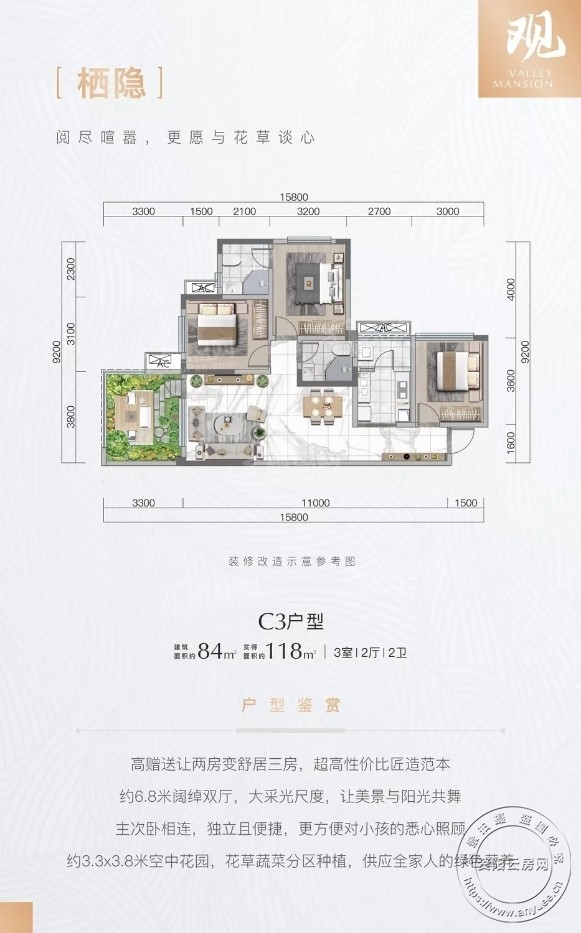 阳光云溪谷户型配套解读_楼盘价值分析报告-资阳楼盘网
