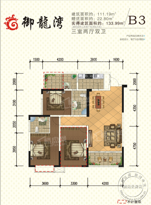 资阳御龙湾3室2厅2卫户型图-资阳楼盘网