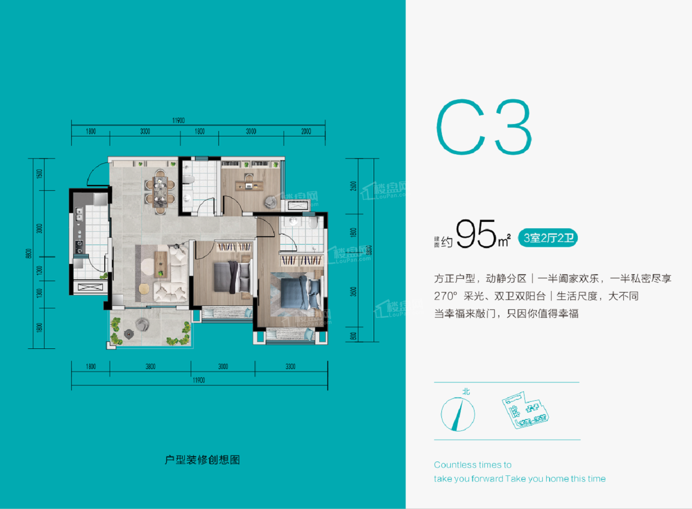 绵阳公交南耀府3室2厅2卫户型图-绵阳楼盘网