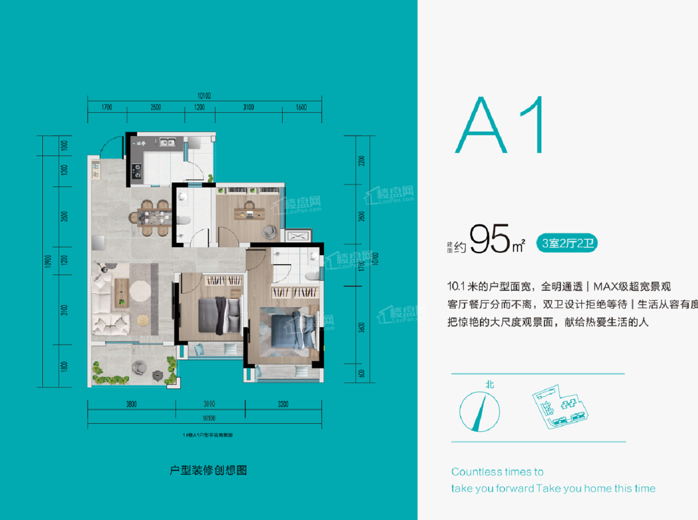 绵阳公交南耀府3室2厅2卫户型图-绵阳楼盘网