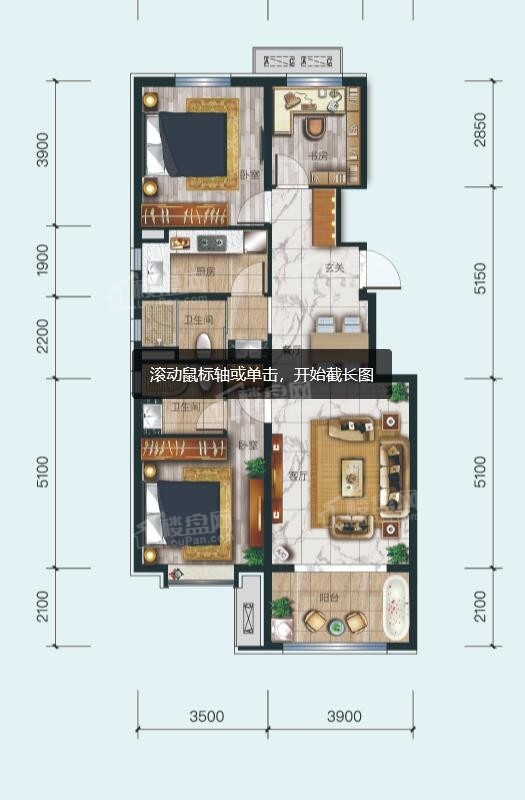 111㎡户型