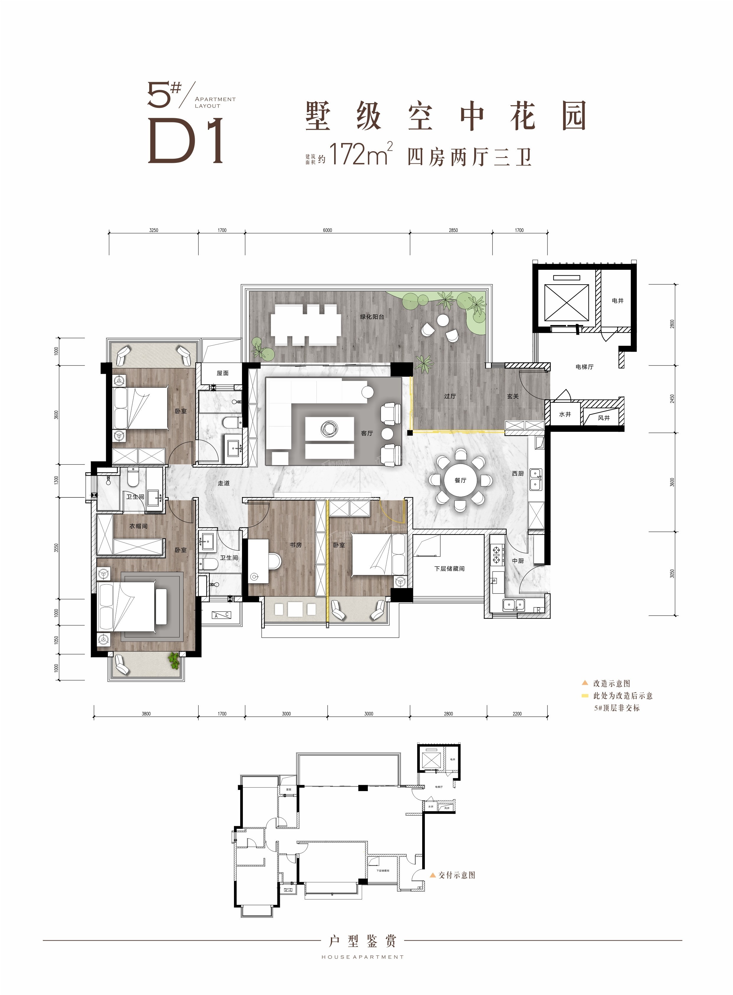 南宁美的悦江府4室2厅2卫户型图-南宁楼盘网
