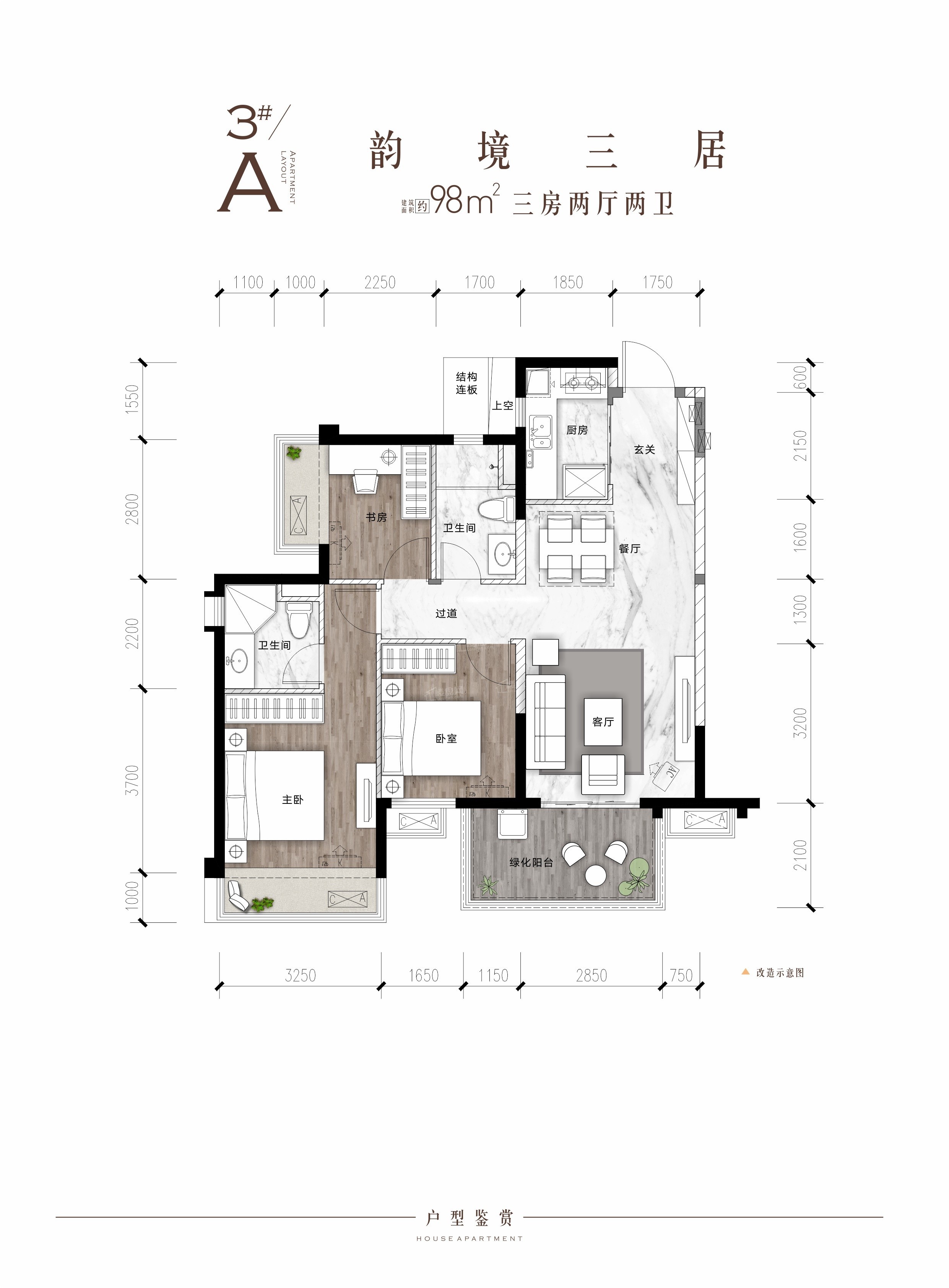 南宁美的悦江府4室2厅2卫户型图-南宁楼盘网