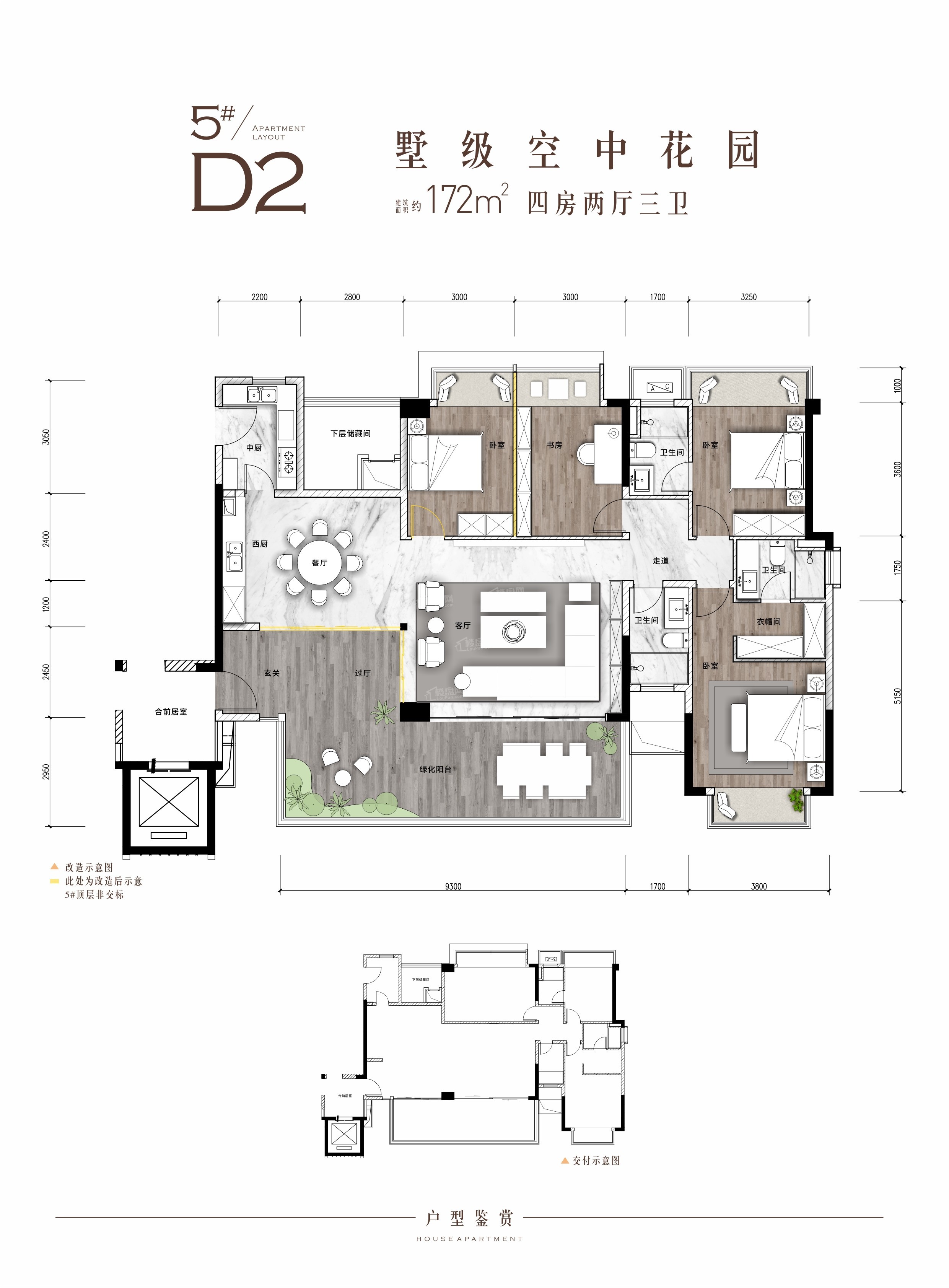 南宁美的悦江府4室2厅2卫户型图-南宁楼盘网
