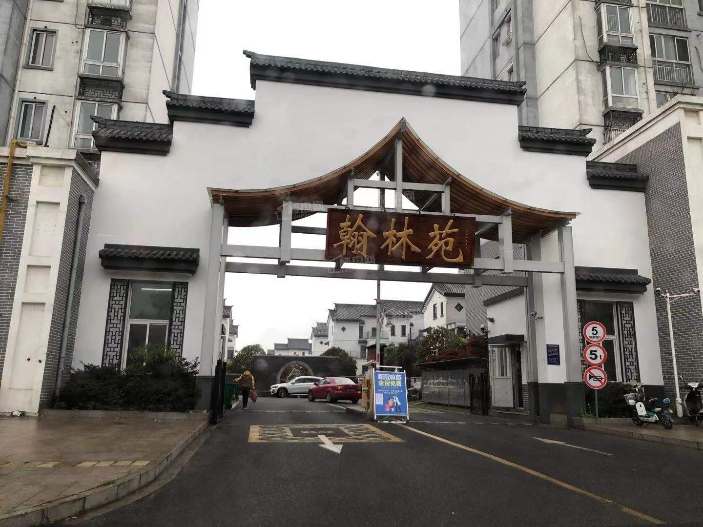 翰林苑_宜兴翰林苑房价_楼盘怎么样-宜兴楼盘网