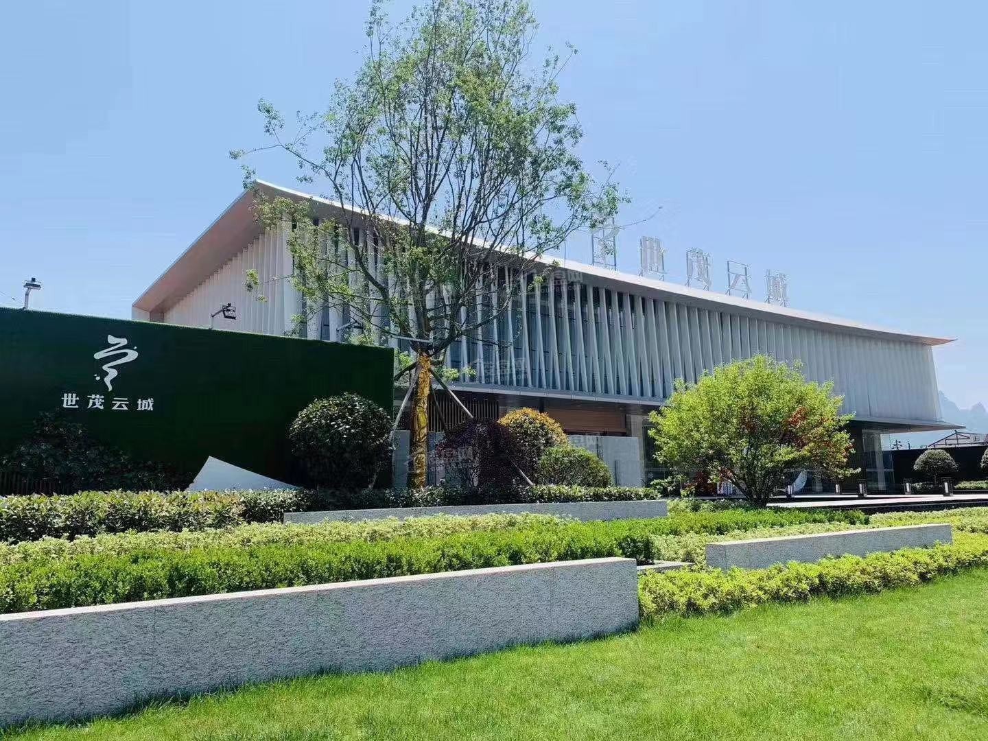 世茂云城