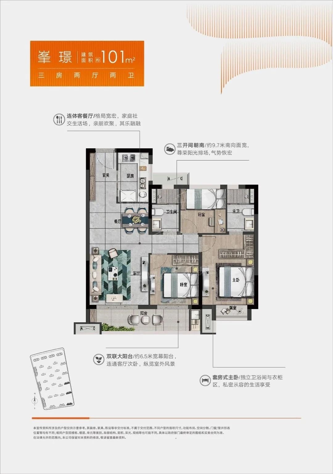 碧桂园海上风华