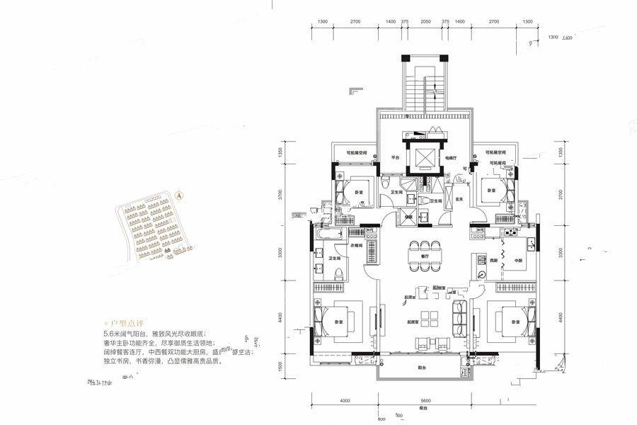 4室2厅3卫162平