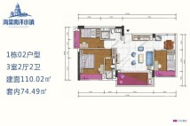 1栋02户型 3室2厅2卫 建面110.02㎡.jpg