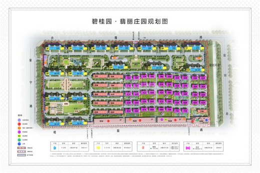 碧桂园翡丽庄园效果图