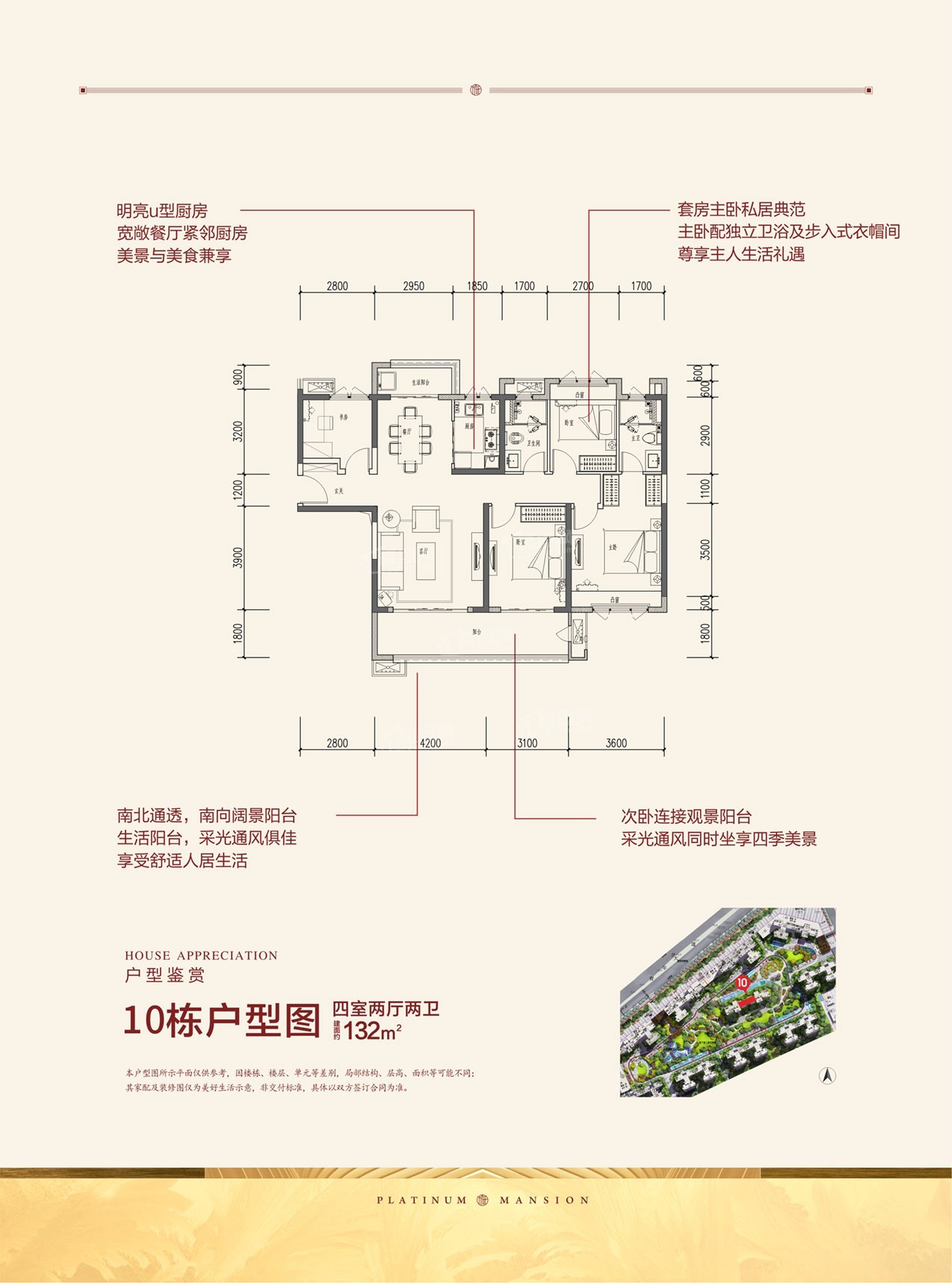 美的仁大铂悦府户型配套解读_楼盘价值分析报告-郴州楼盘网