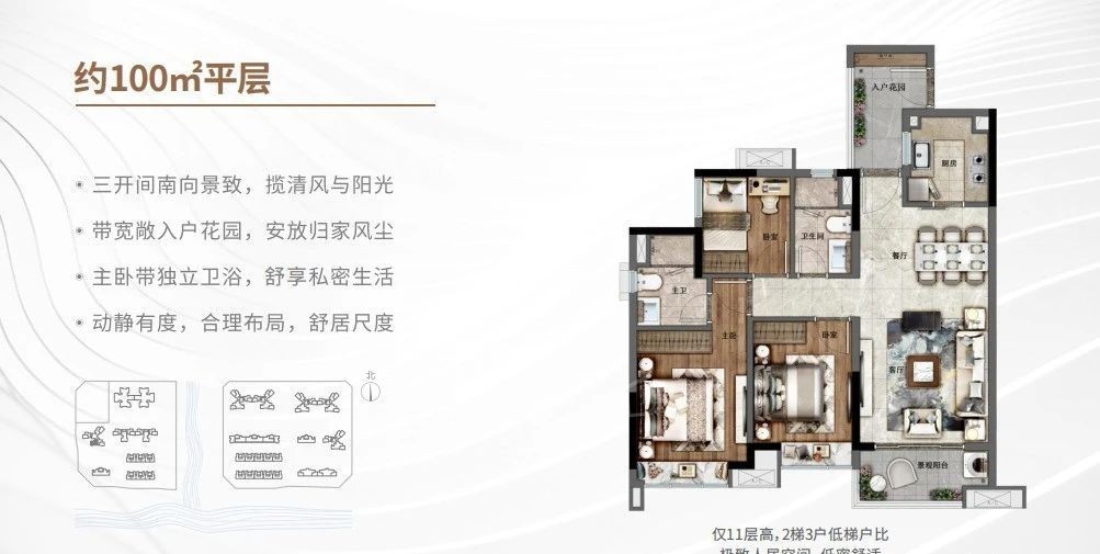 广州华润置地·瑞府户型图-广州楼盘网
