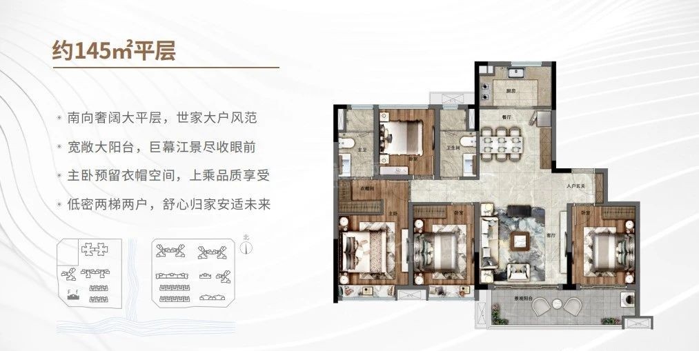 广州华润置地·瑞府户型图-广州楼盘网