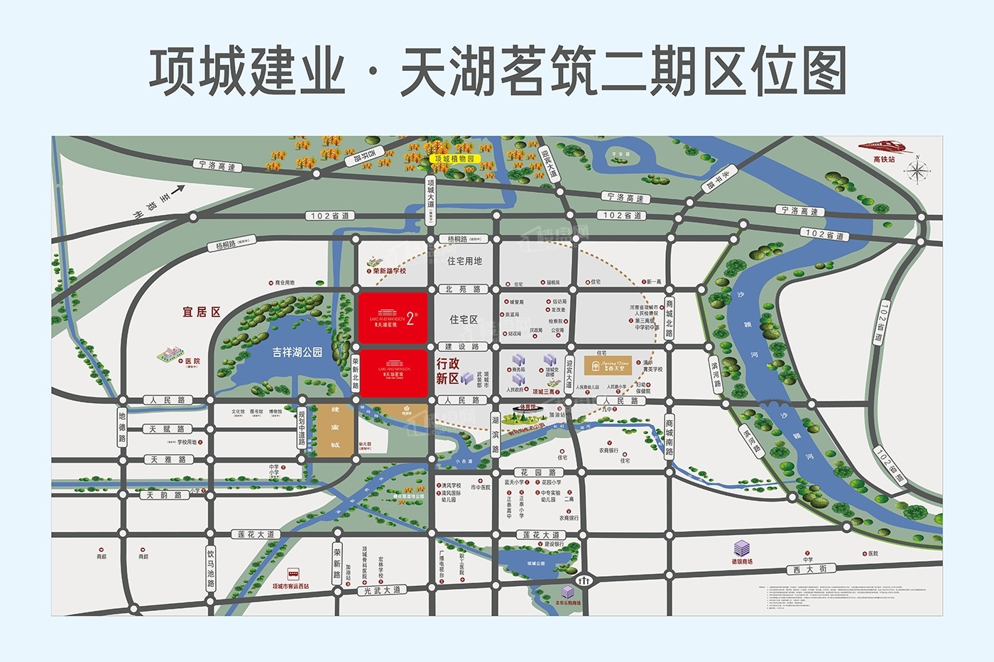 周口新房 项城市楼盘 > 建业天湖茗筑效果图5 位置图1 户型图6 参考起