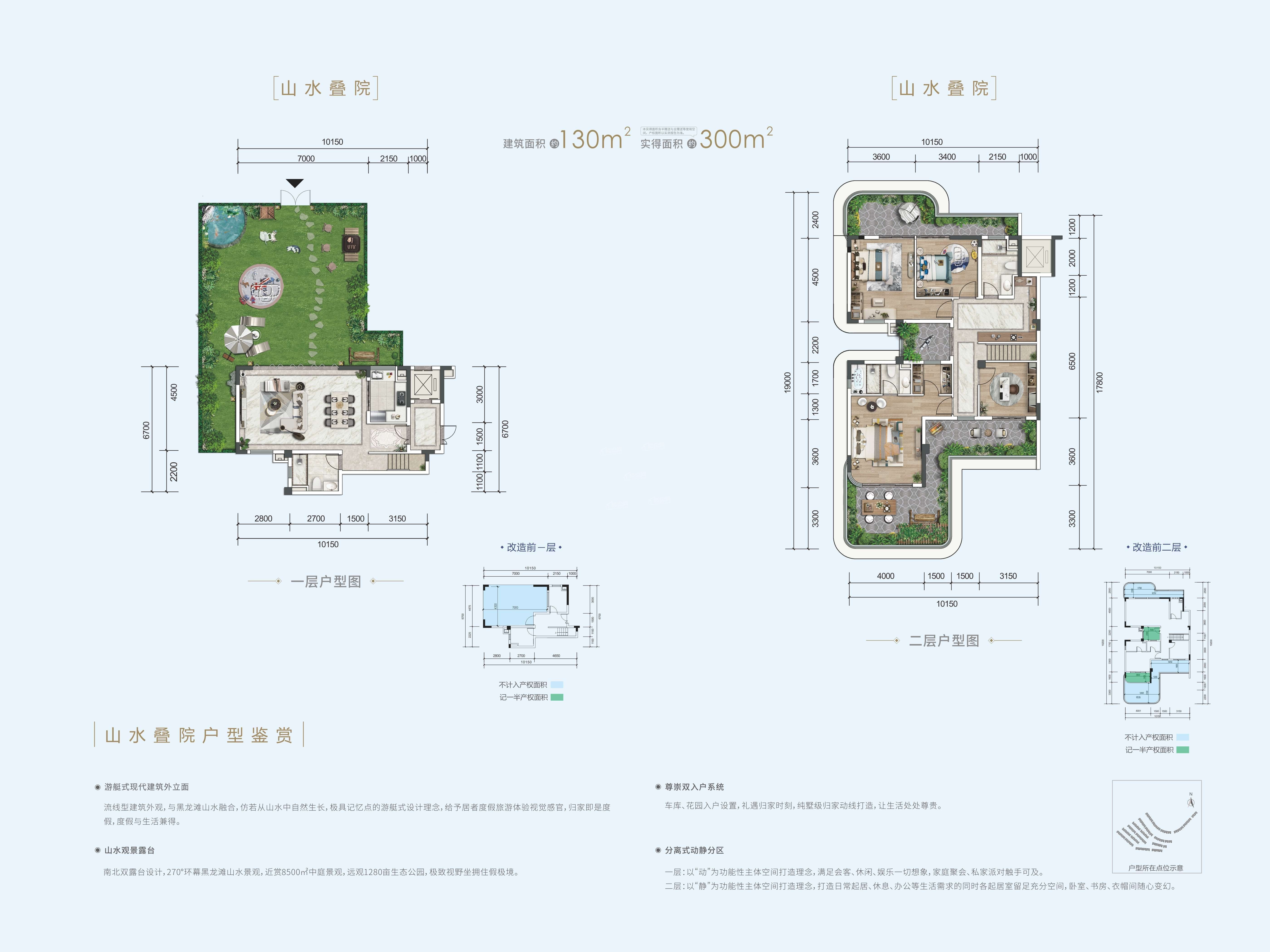 眉山中铁星月山湖5室1厅3卫户型图-眉山楼盘网