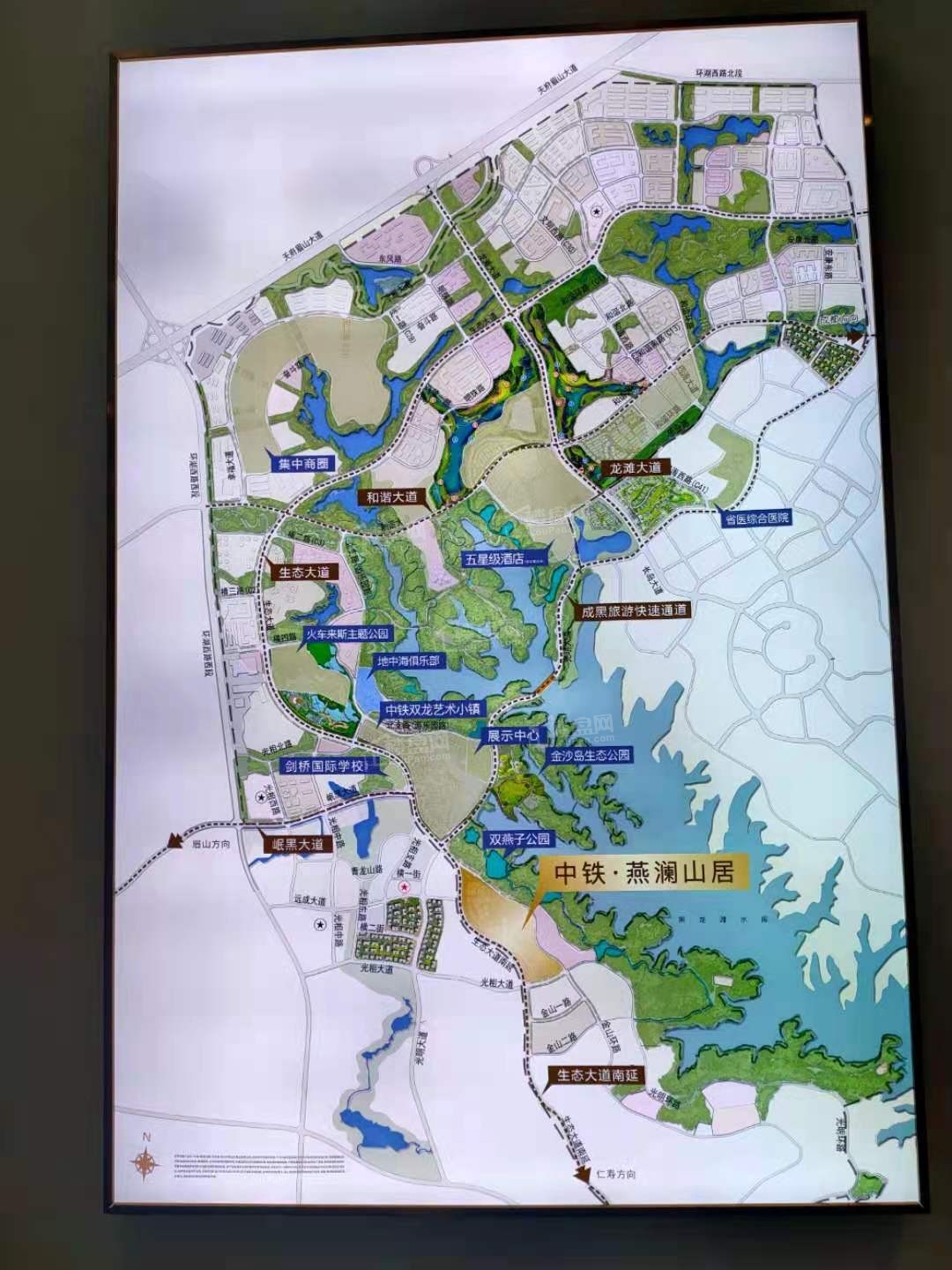 眉山新房 黑龙滩楼盘 > 中铁燕澜山居参考价格