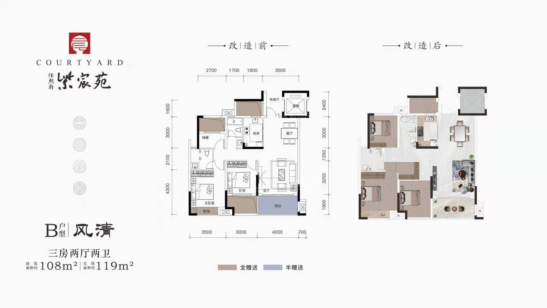 怀熙府紫宸苑户型图图片