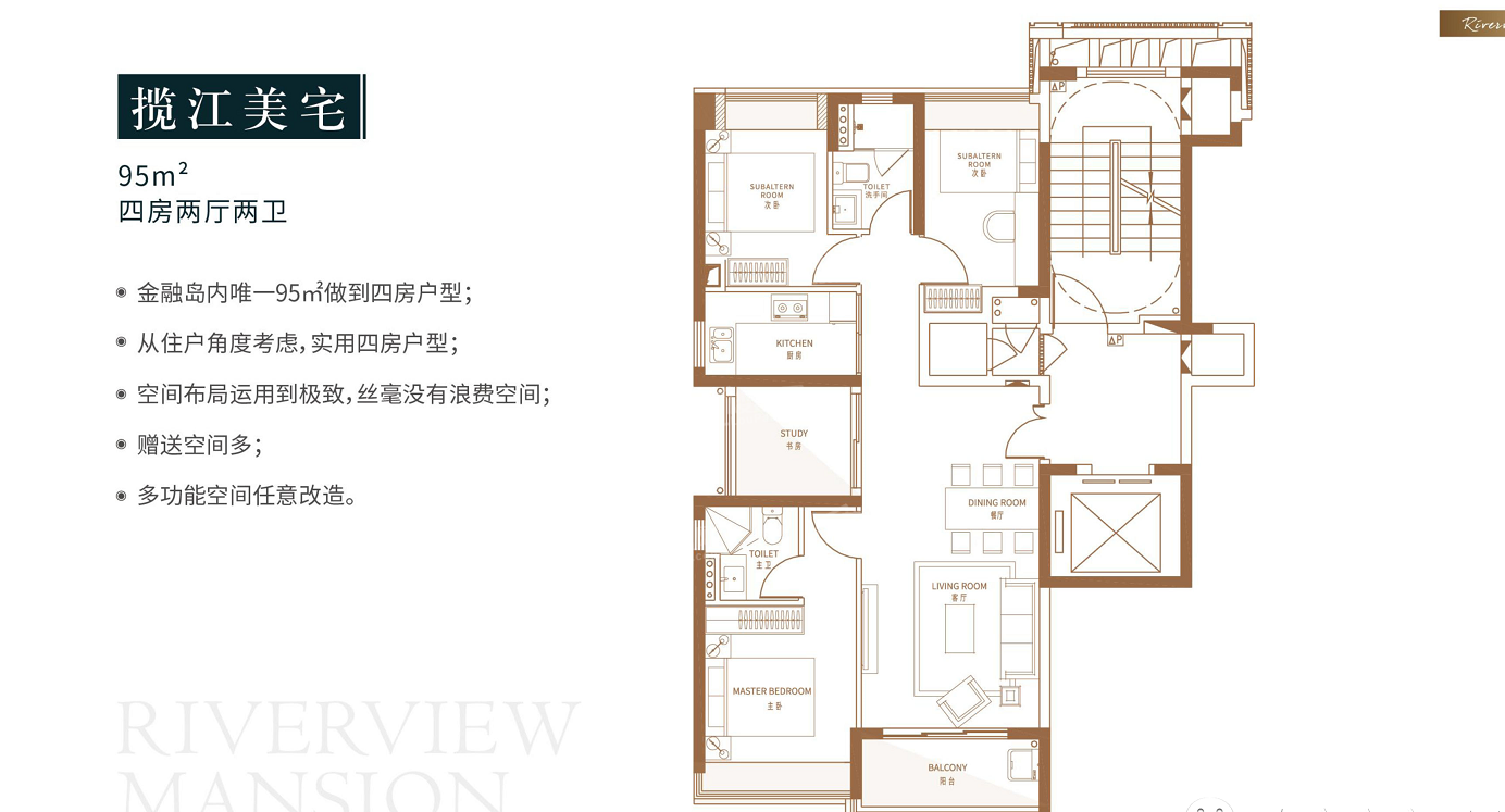 广州佳兆业·悦江府4室2厅2卫户型图-广州楼盘网