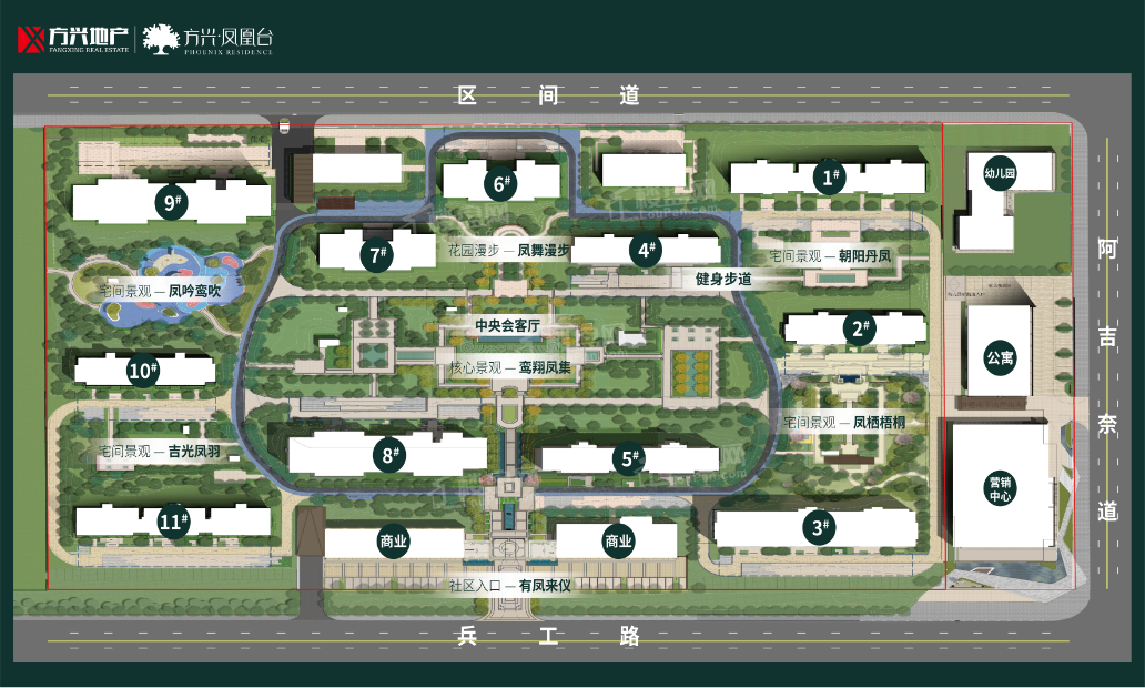 方兴凤凰台效果图