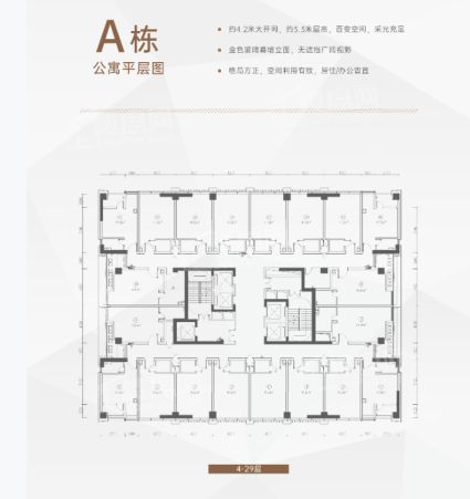 A栋户型平面图