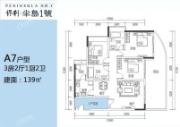 3室2厅2卫建面135㎡